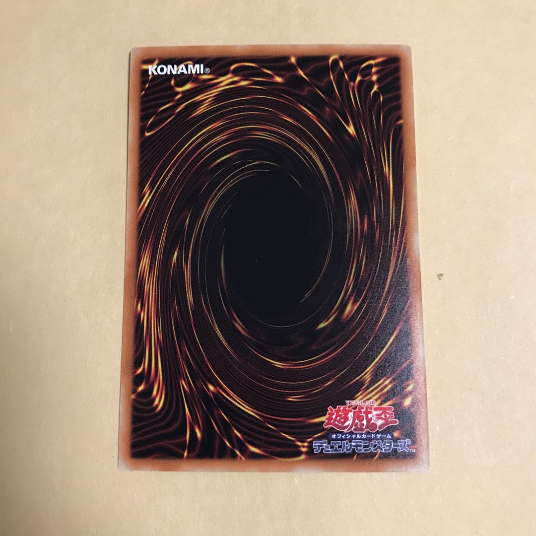 シューティングライザードラゴン #ぽんこつ NP1枚