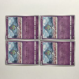 ラルトス C 032/067