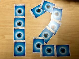 基本水エネルギー 12枚セット