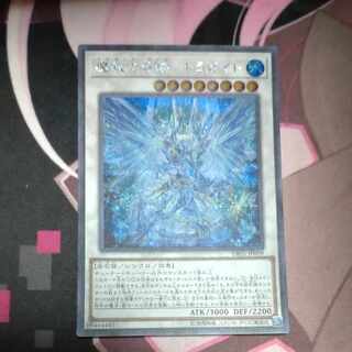 Miracle of Magic Salvation - Dragite Secret Rare JP009