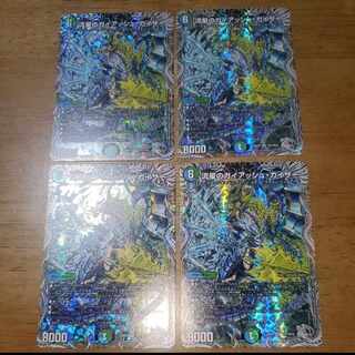 流星のガイアッシュ・カイザー(銀トレジャー) SR TR7/TR10