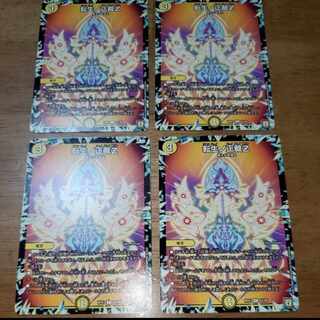 Rolling Life No. Seikatsu Z C 63/94