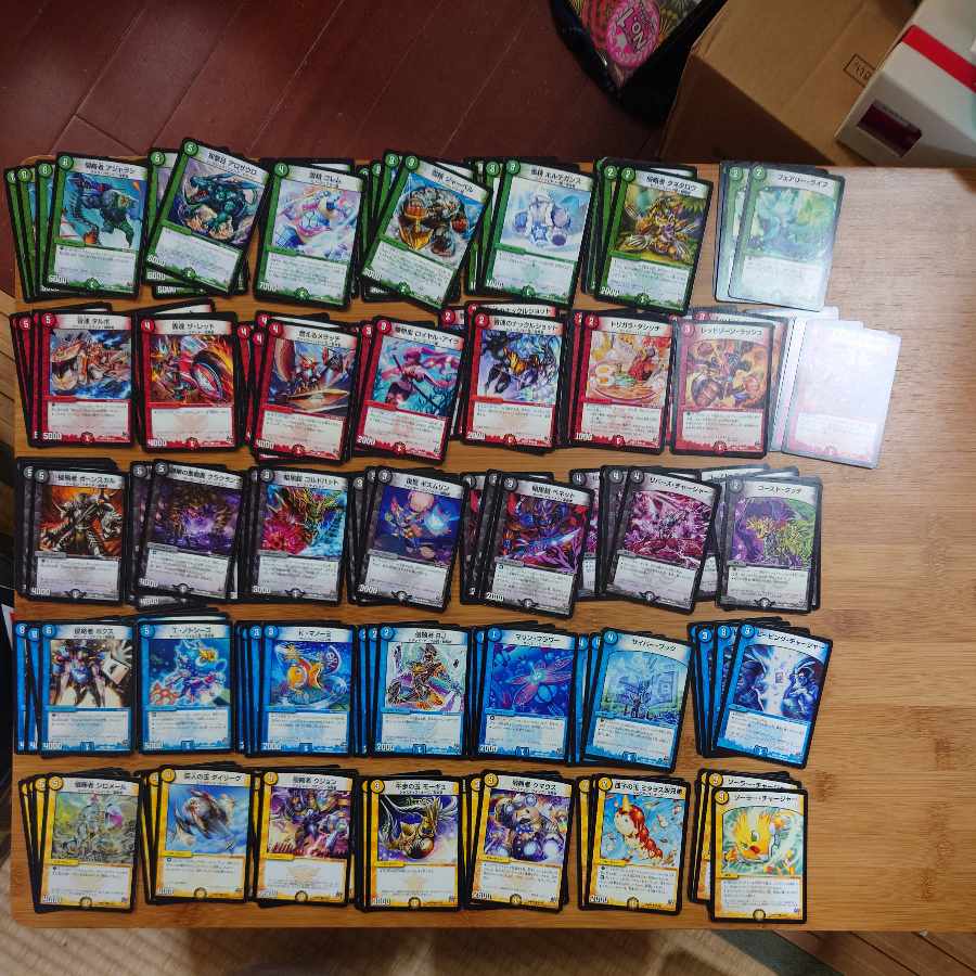 DMR17 Common set 59 to 94