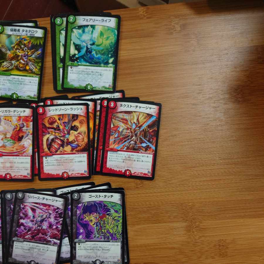 DMR17 Common set 59 to 94