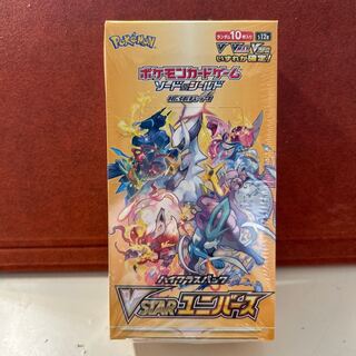 VSTAR Universe BOX with shrink-wrapped Pokémon cards