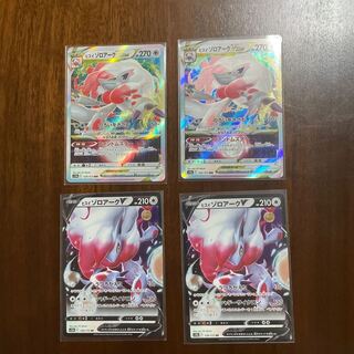 Jade ZoroarkVSTAR RRR 129/172 Evolution Line