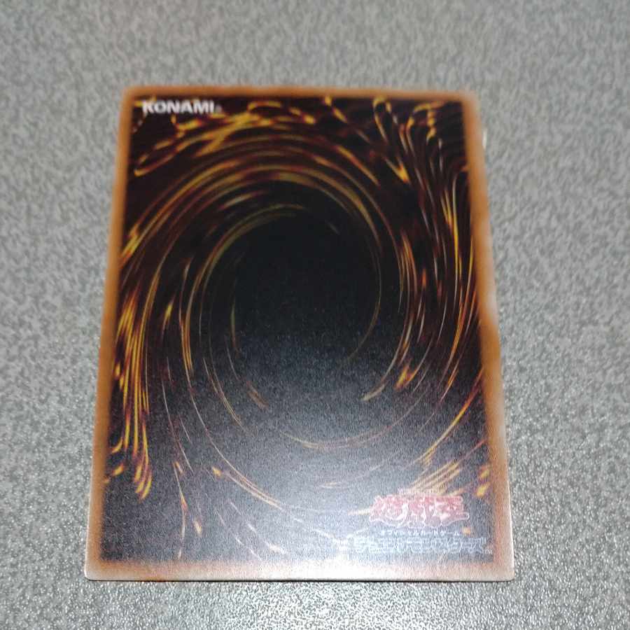 Number 38: Hope Harbinger Dragon Titanic Galaxy Normal JP008