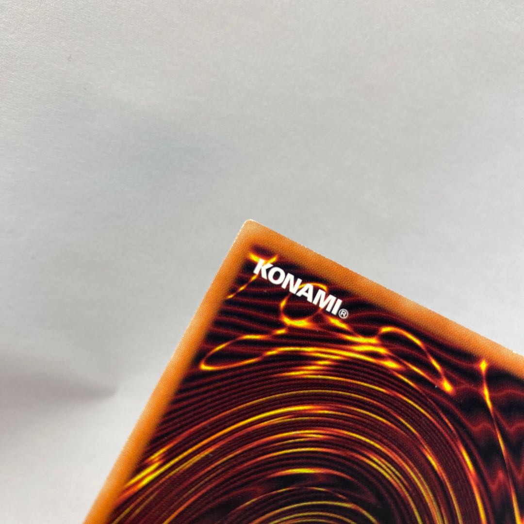 Magic Key Henki - Transfrumine Prismatic Secret Rare JP044