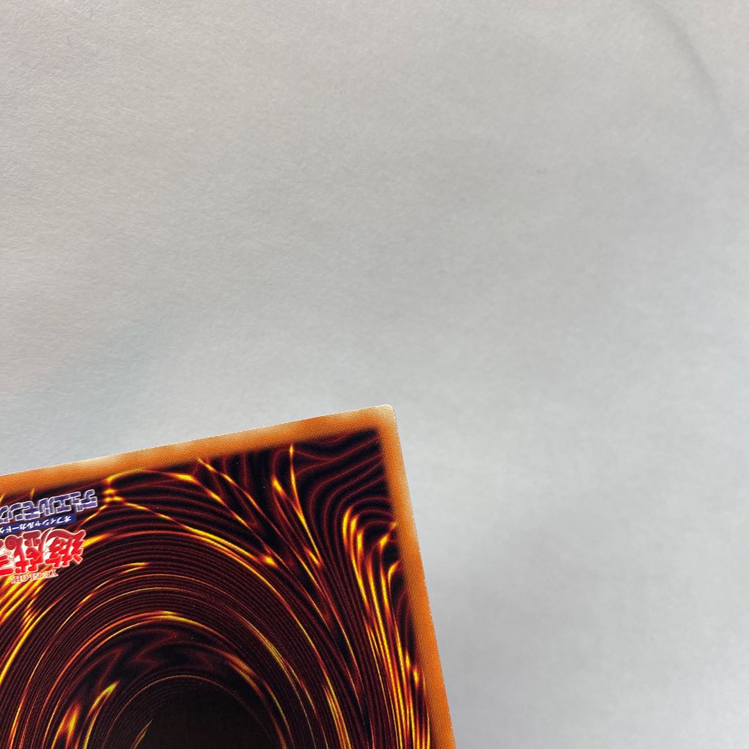 Magic Key Henki - Transfrumine Prismatic Secret Rare JP044