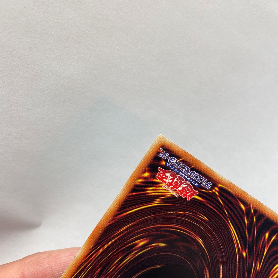 Magic Key Henki - Transfrumine Prismatic Secret Rare JP044