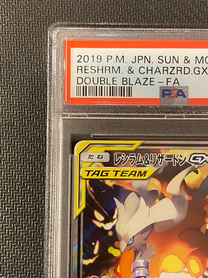 ポケモンカード レシラム リザードンgx Sr Sa 097 095 Fisip Unpas Ac Id