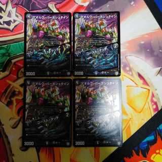 ゲオルグバーボシュタイン　ゴーストタッチ