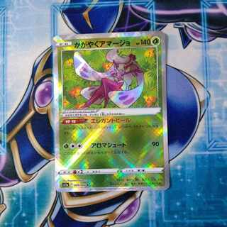 Kagayaku Tsareena K 009/068