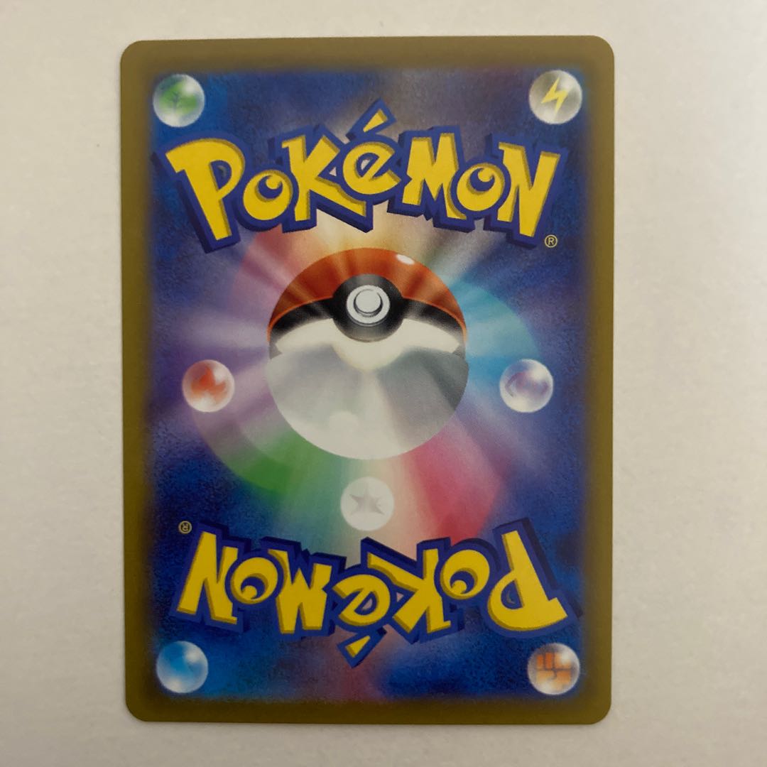 Jade ZoroarkVSTAR SAR 234/172 1 piece