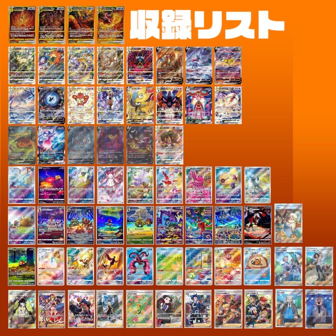 AR Oripa] 500 yen per unit! AR or above confirmed! Limited to 500 units [for purchasing 5 units].