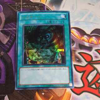 ハリケーン　ウルトラ