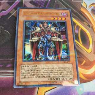 Terrorking Archfiend Parallel