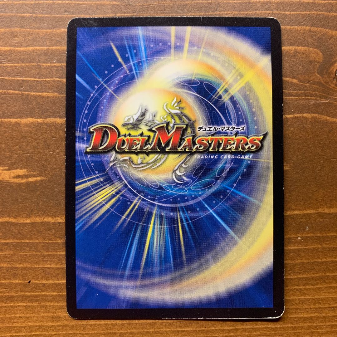 蒼き団長ドギラゴン剣②+ダダチッコダッチー