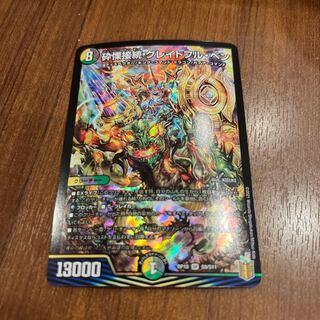 Shiver Connection Grateful Ben