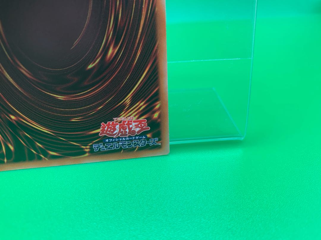 Dogmatika Fleurdelis, the Knighted Ultimate Rare JP008