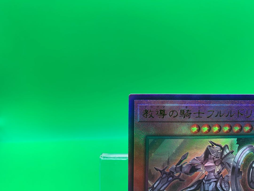 Dogmatika Fleurdelis, the Knighted Ultimate Rare JP008