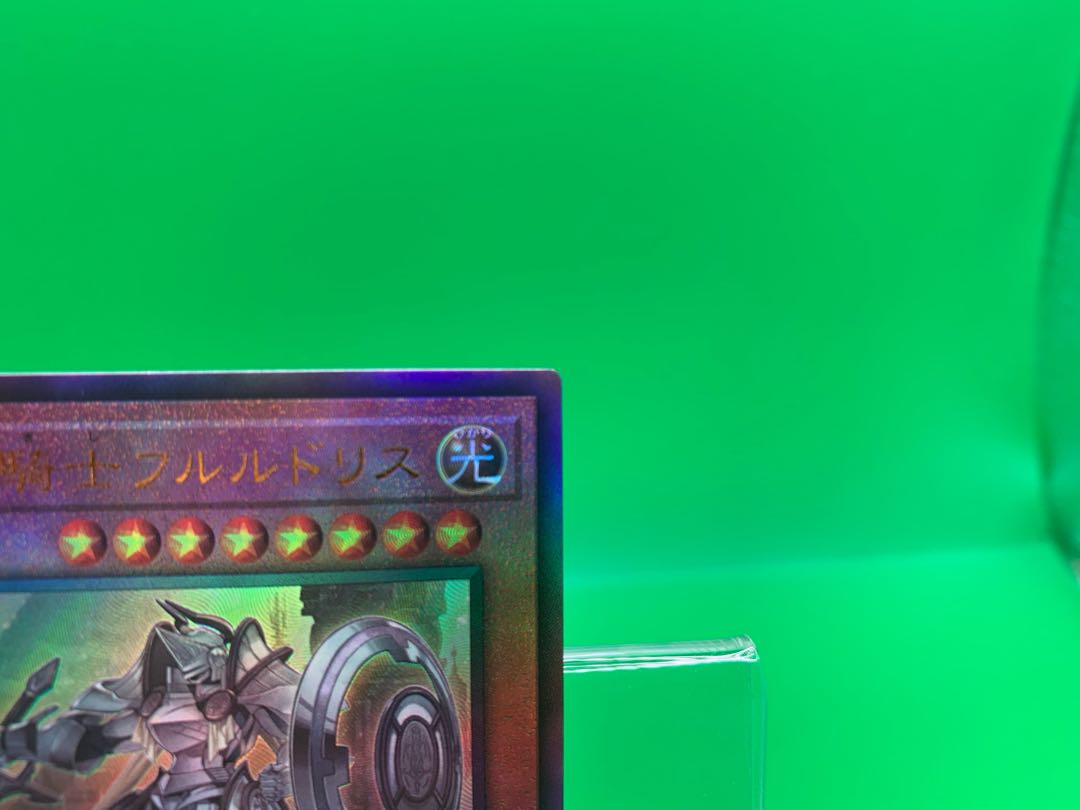 Dogmatika Fleurdelis, the Knighted Ultimate Rare JP008