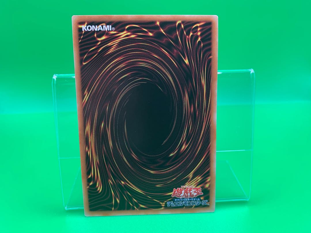 Forbidden Droplet Super Rare JP065