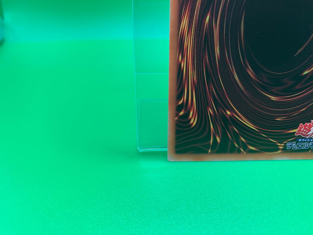 Forbidden Droplet Super Rare JP065