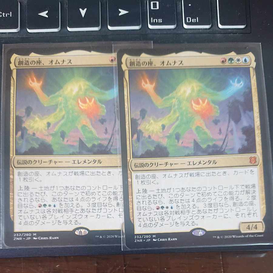 Omnath, Locus of Creation 2 copies