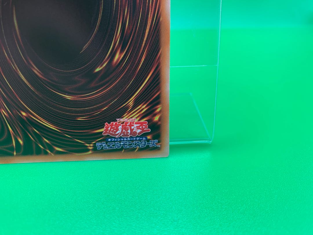 Chaos Ruler, the Chaotic Magical Dragon Ultra Rare JP043