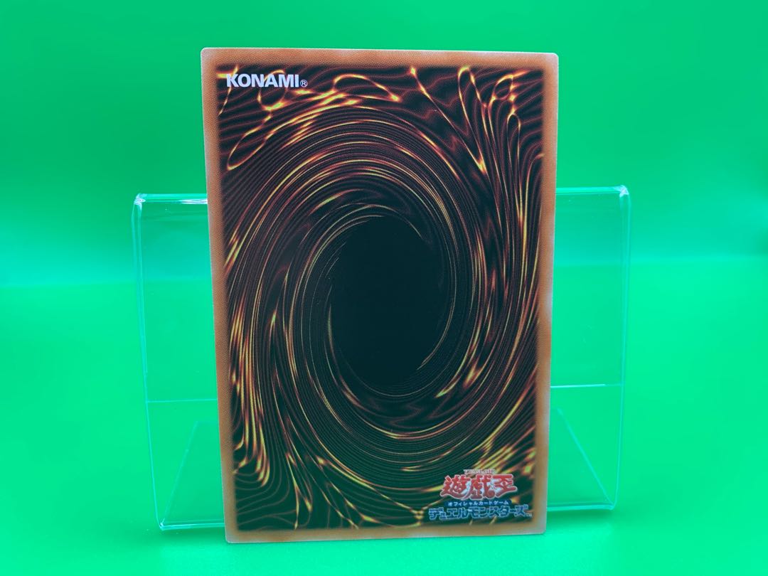 Chaos Ruler, the Chaotic Magical Dragon Ultra Rare JP043