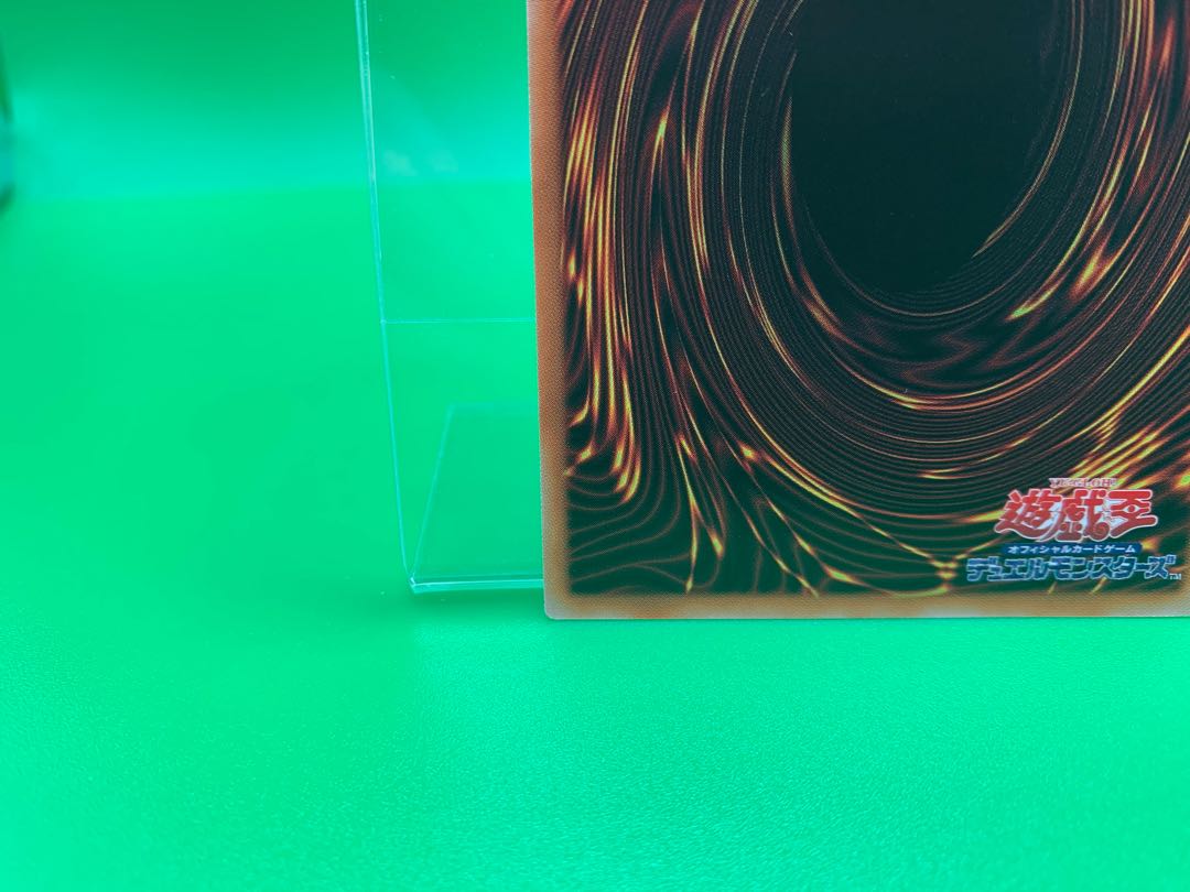 Chaos Ruler, the Chaotic Magical Dragon Ultra Rare JP043