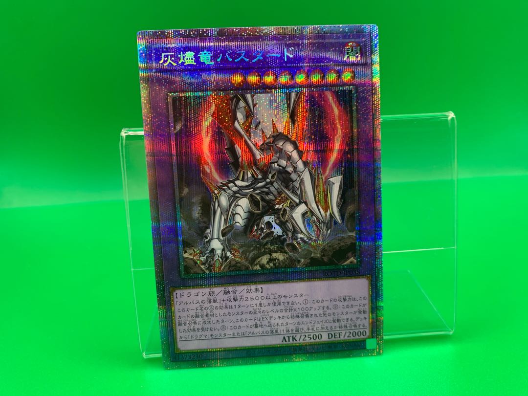 Titaniklad the Ash Dragon Prismatic Secret Rare JP038