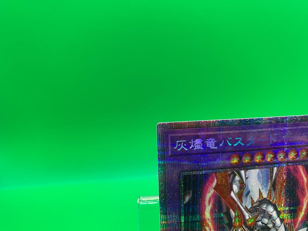 Titaniklad the Ash Dragon Prismatic Secret Rare JP038