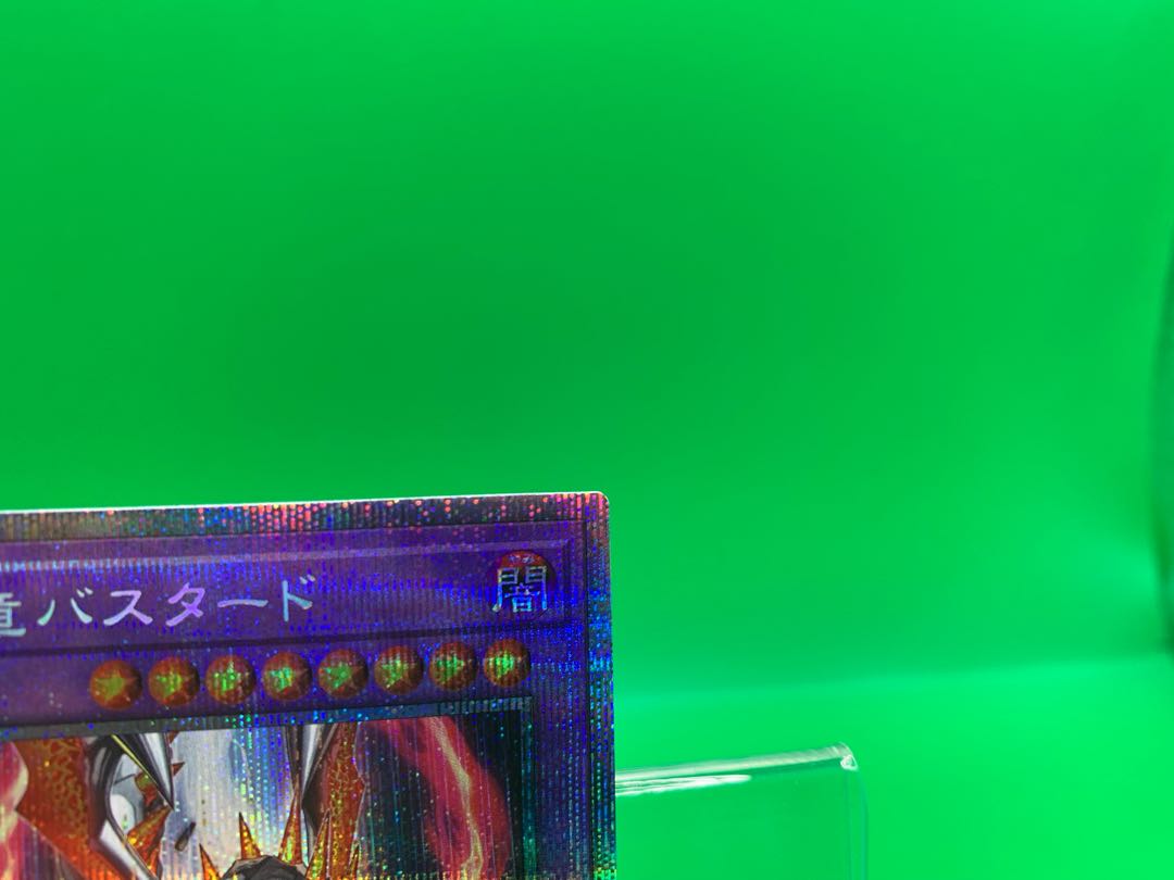 Titaniklad the Ash Dragon Prismatic Secret Rare JP038