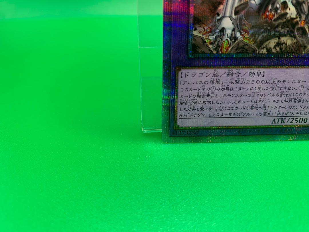 Titaniklad the Ash Dragon Prismatic Secret Rare JP038