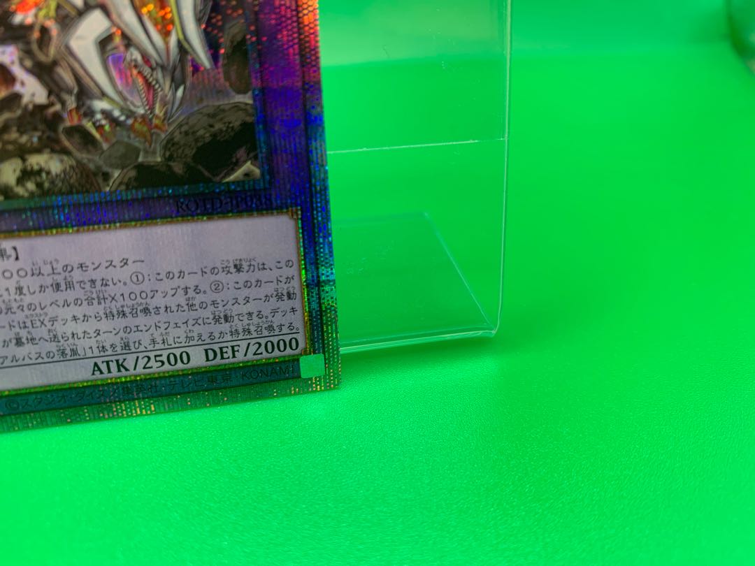 Titaniklad the Ash Dragon Prismatic Secret Rare JP038