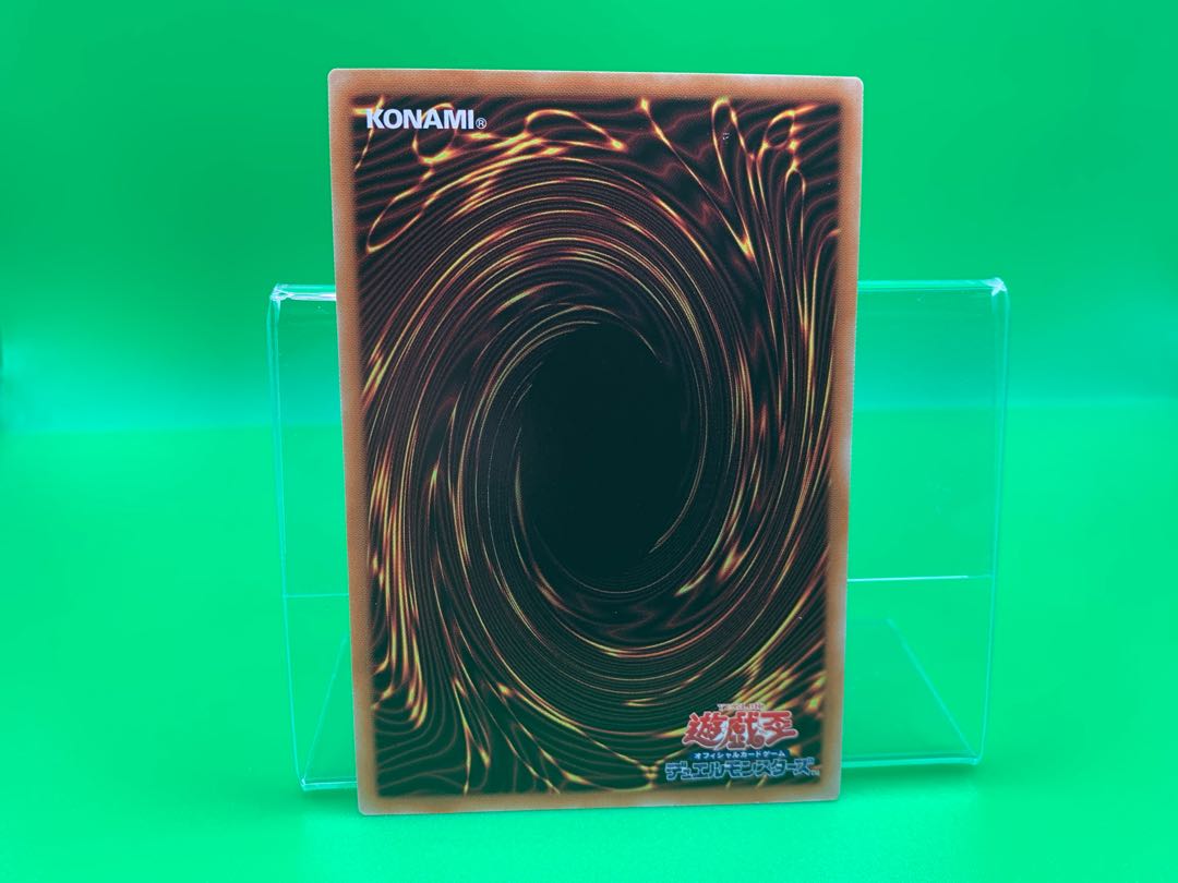 Titaniklad the Ash Dragon Prismatic Secret Rare JP038