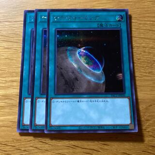 Terraforming Secret Rare JP036