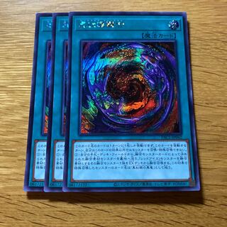 Red-Eyes Fusion Secret Rare JP042