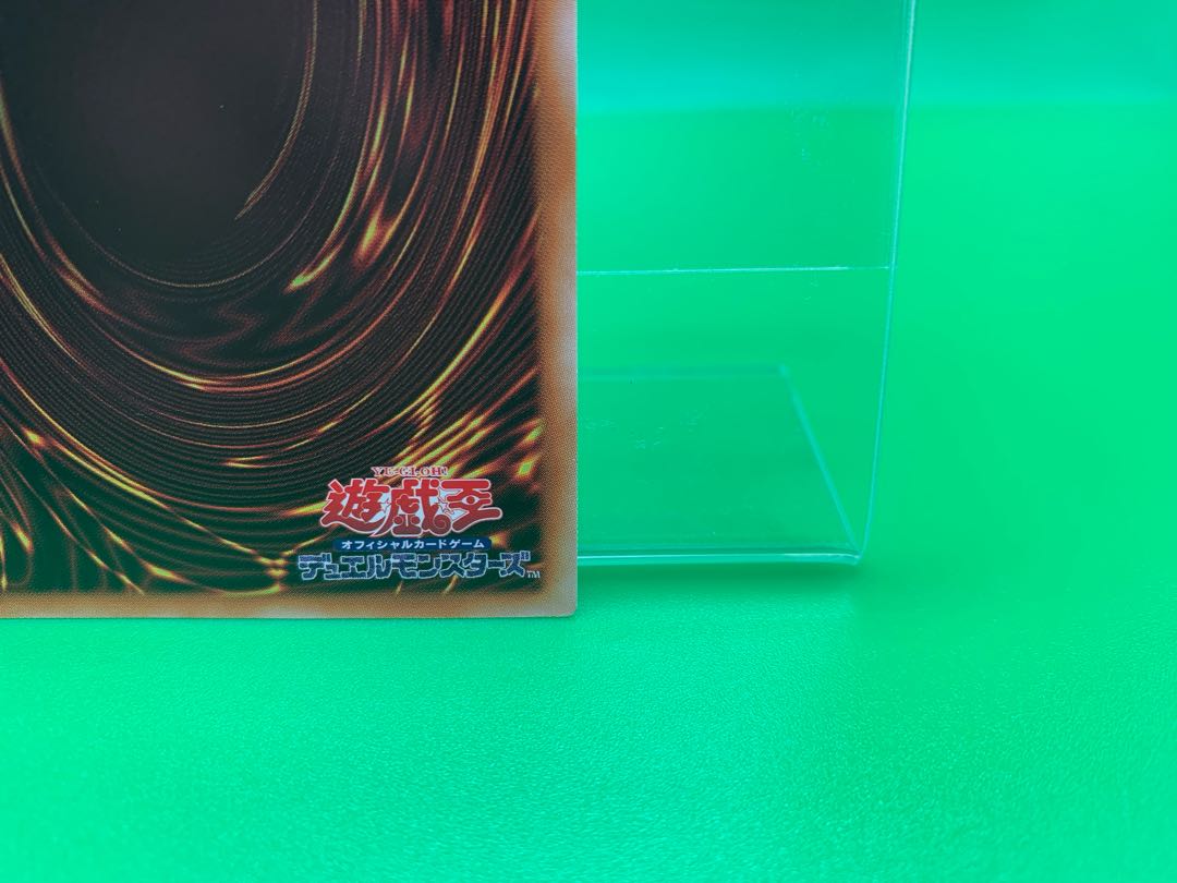 Lord of the Heavenly Prison Ultimate Rare JP030