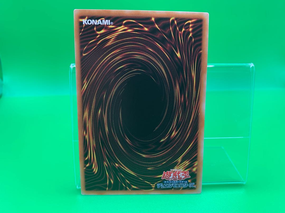 Lord of the Heavenly Prison Ultimate Rare JP030