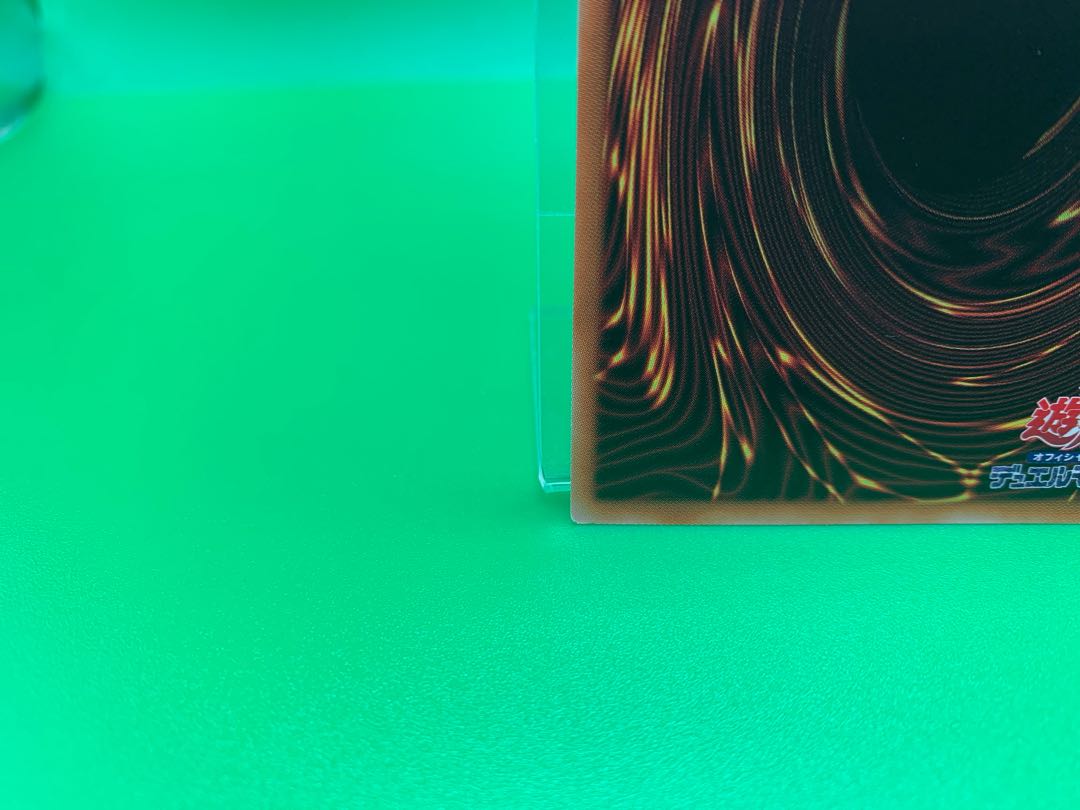 Lord of the Heavenly Prison Ultimate Rare JP030