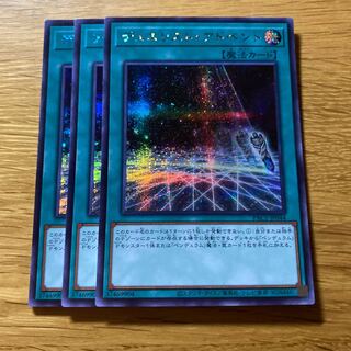 Duelist Alliance Secret Rare JP044
