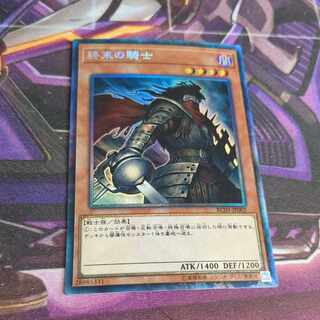 Armageddon Knight Collectors