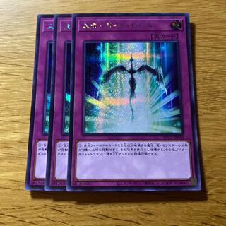 Starlight Road Secret Rare JP049