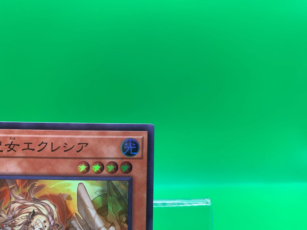 Incredible Ecclesia, the Virtuous Super Rare JP007