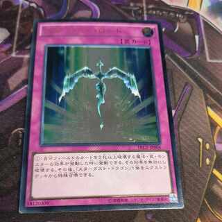 Starlight Road Relief