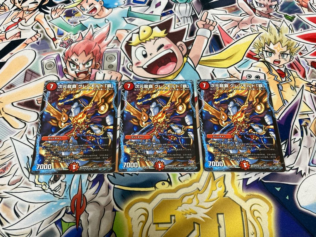 Dimensional Dragon Haupa Glenmalt "Ha" 96/????