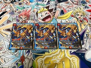 Dimensional Dragon Haupa Glenmalt "Ha" 96/????